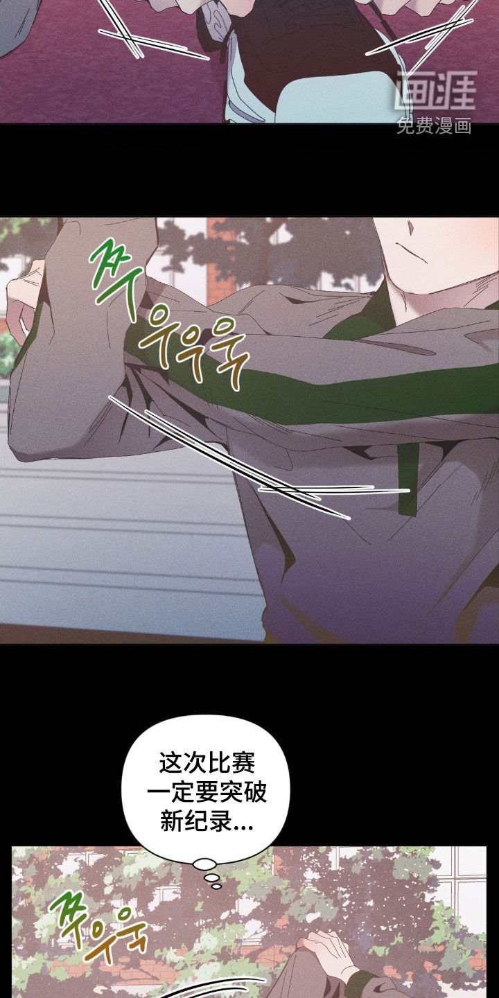 第18章：骨灰堂