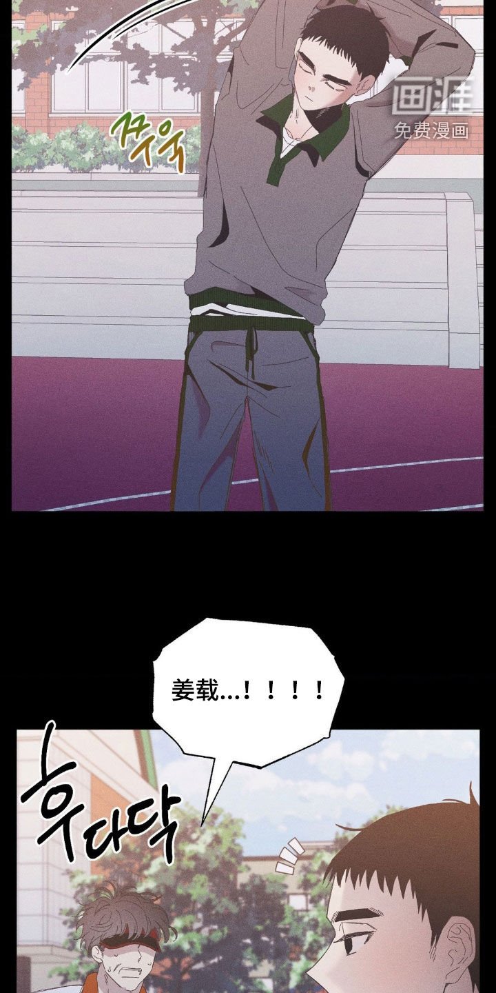 第18章：骨灰堂