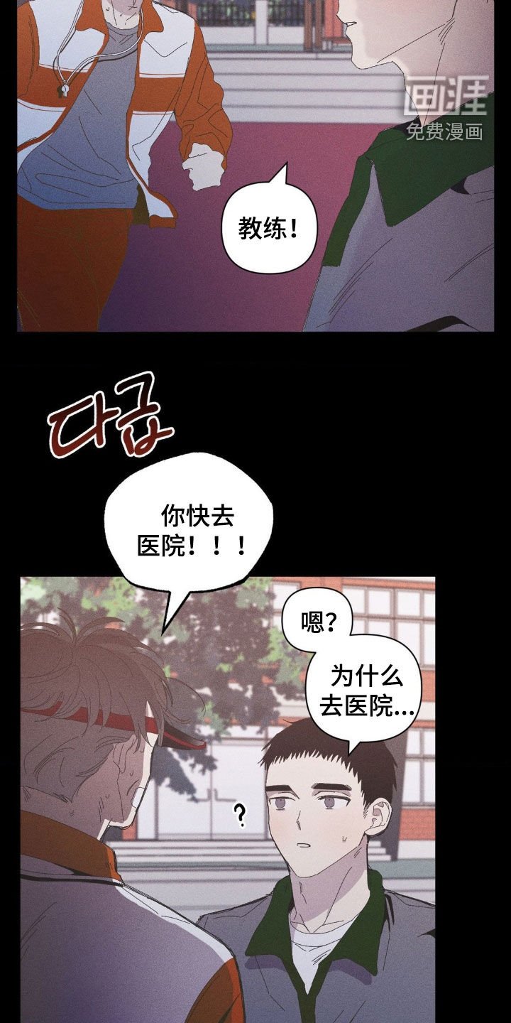 第18章：骨灰堂