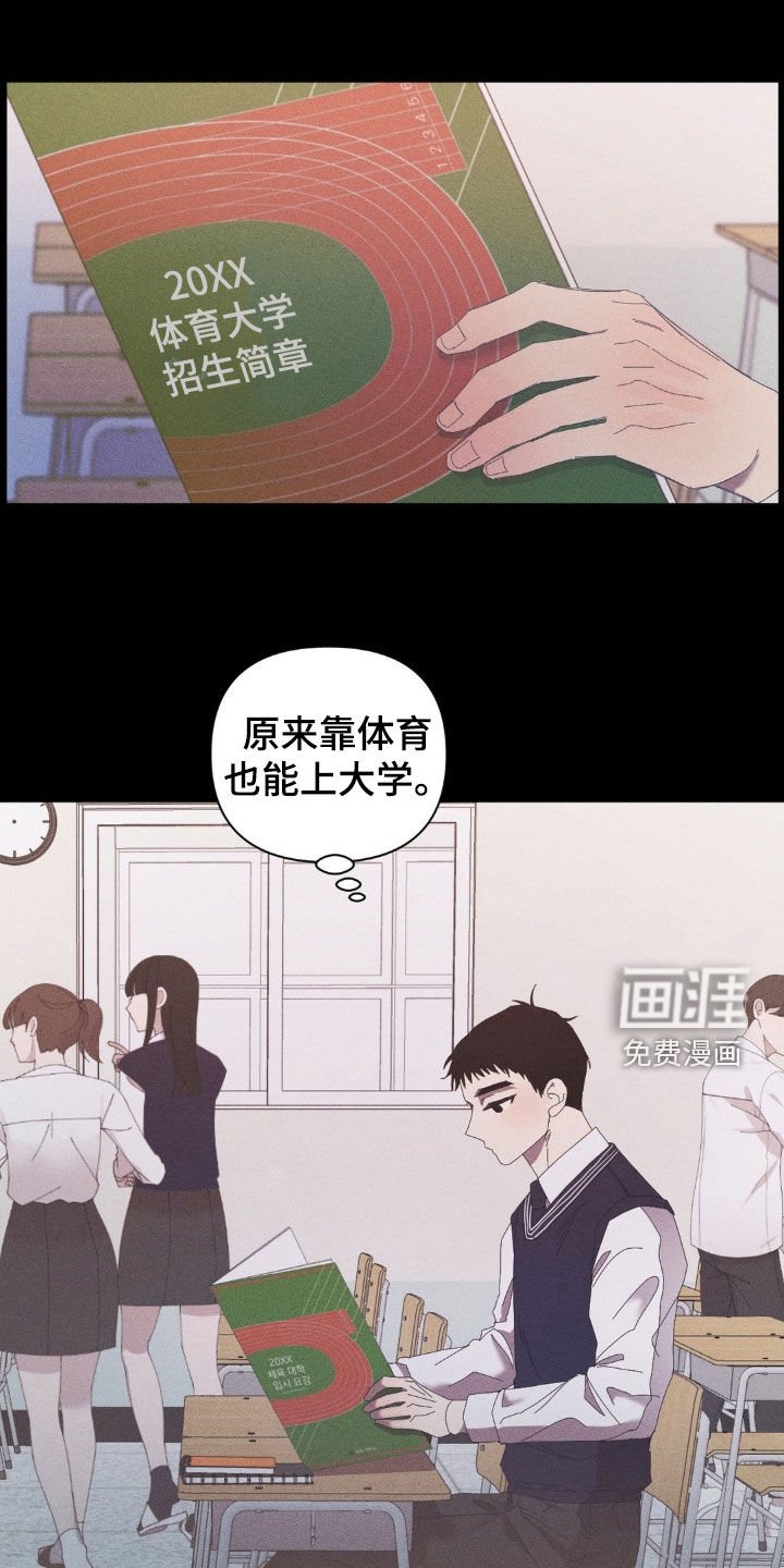 第19章：孤苦伶仃