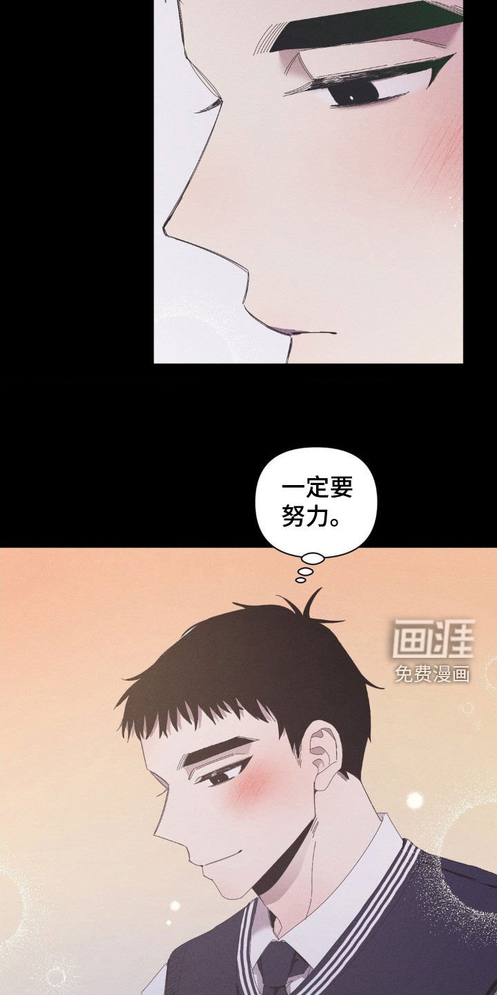 第19章：孤苦伶仃