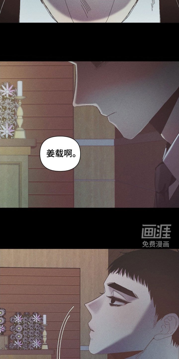 第19章：孤苦伶仃