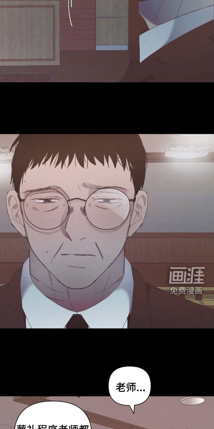 第19章：孤苦伶仃