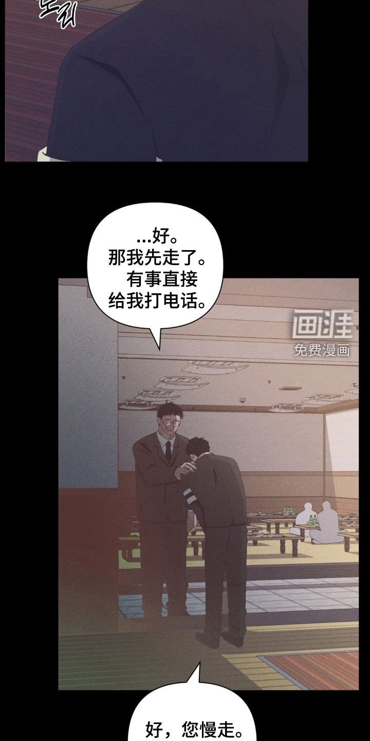 第19章：孤苦伶仃