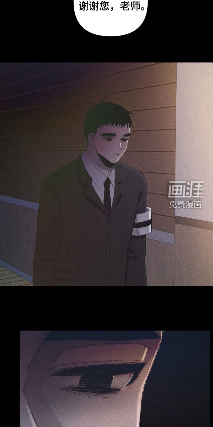 第19章：孤苦伶仃