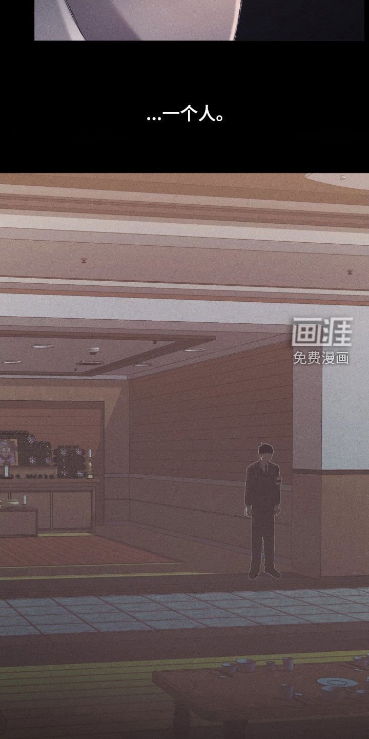 第19章：孤苦伶仃