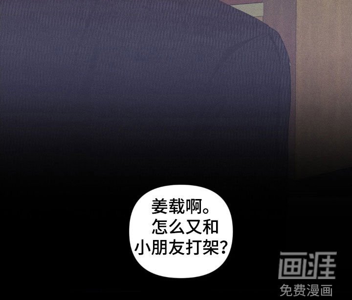 第19章：孤苦伶仃