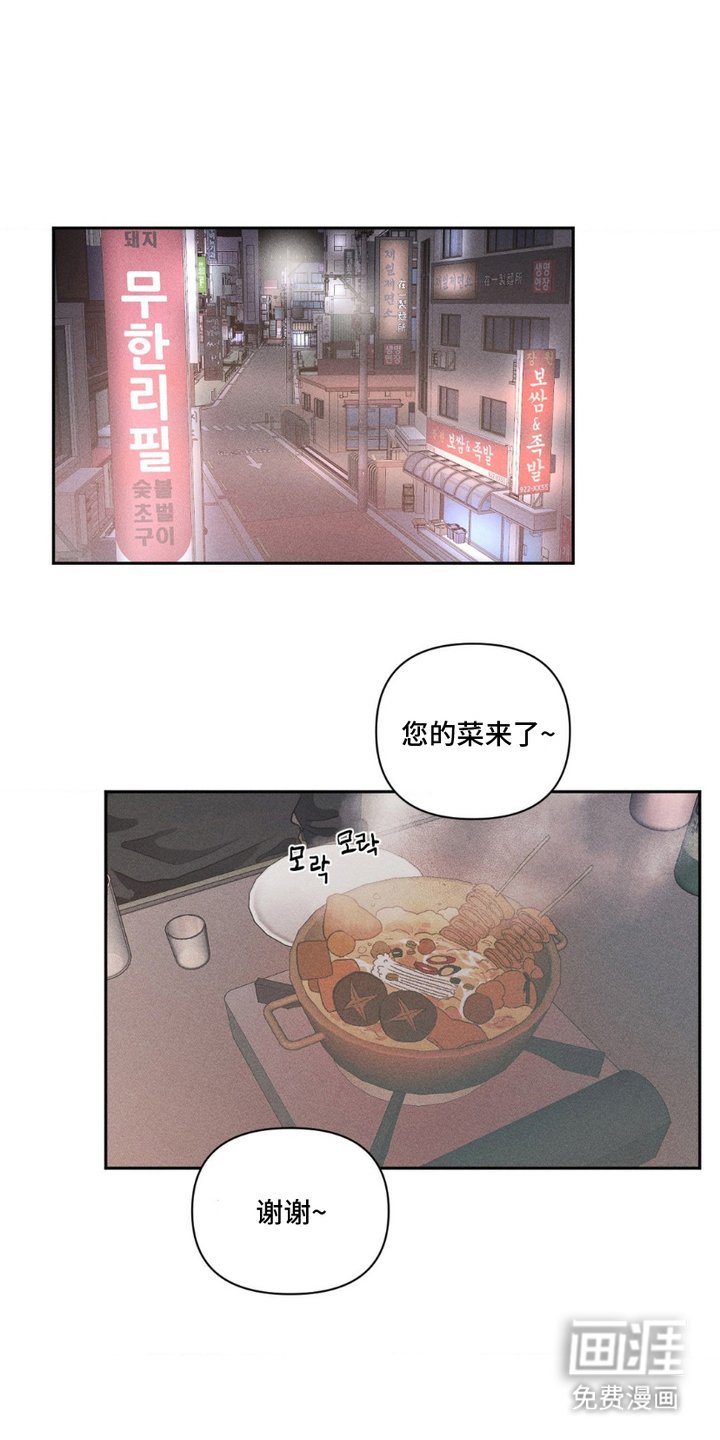 第2章：出柜
