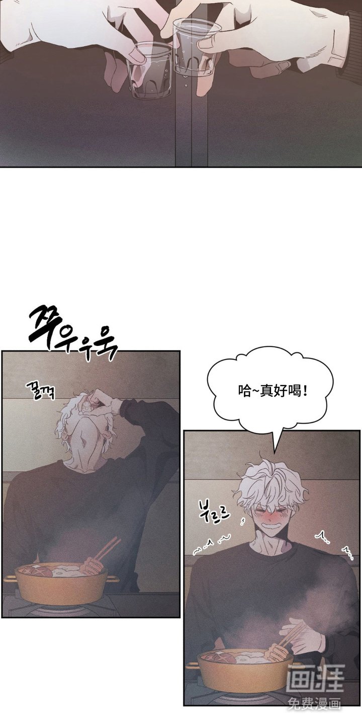 第2章：出柜