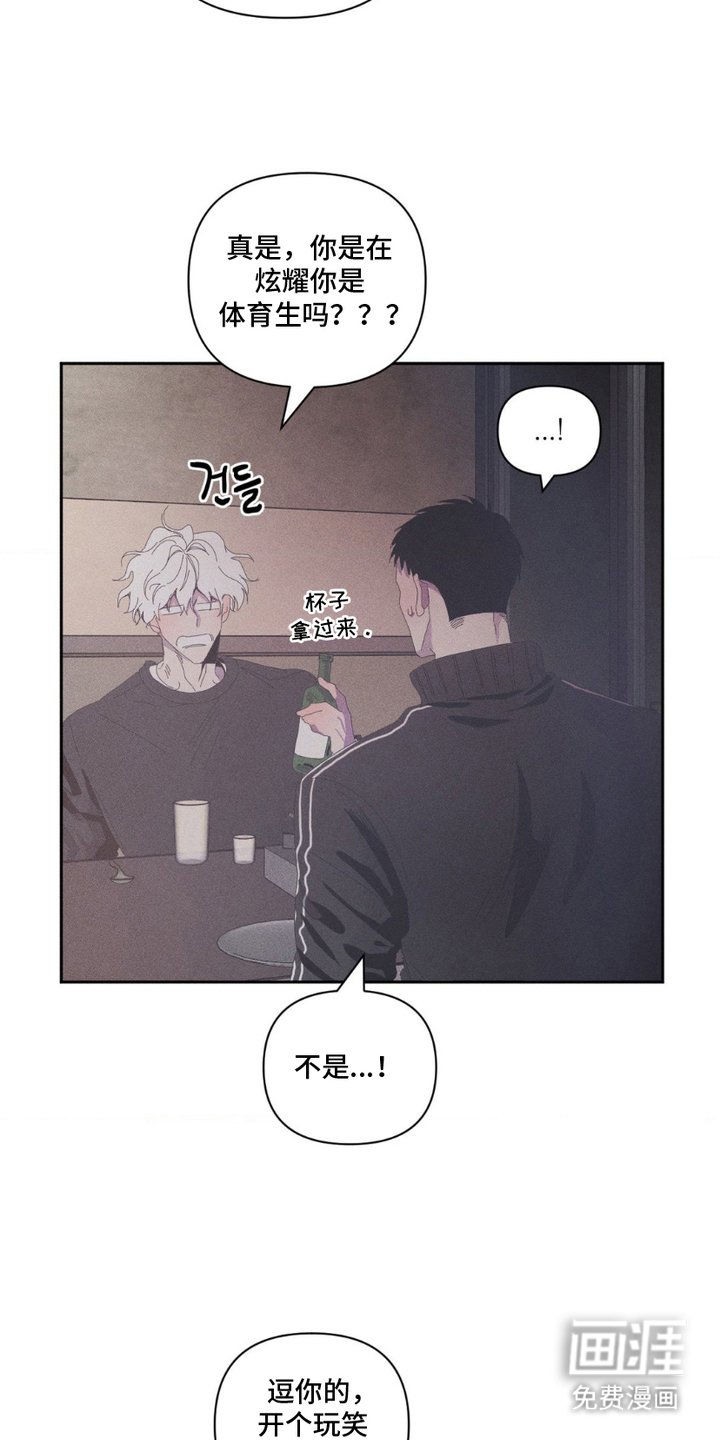 第2章：出柜