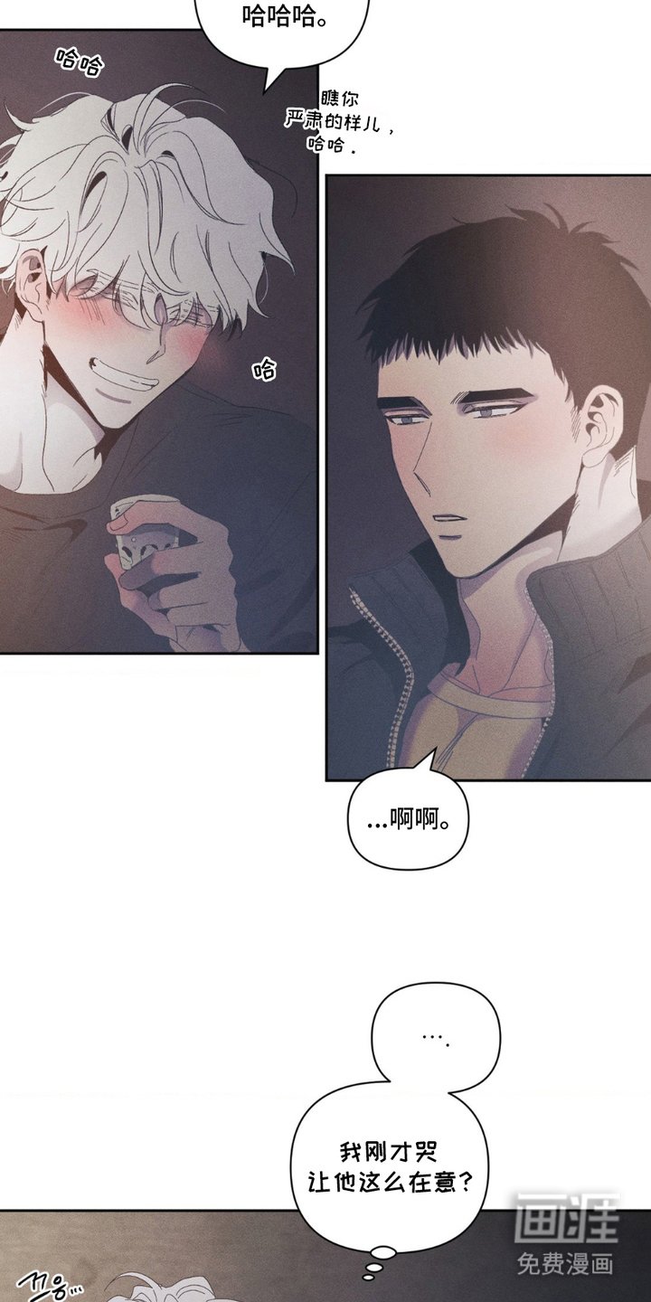 第2章：出柜