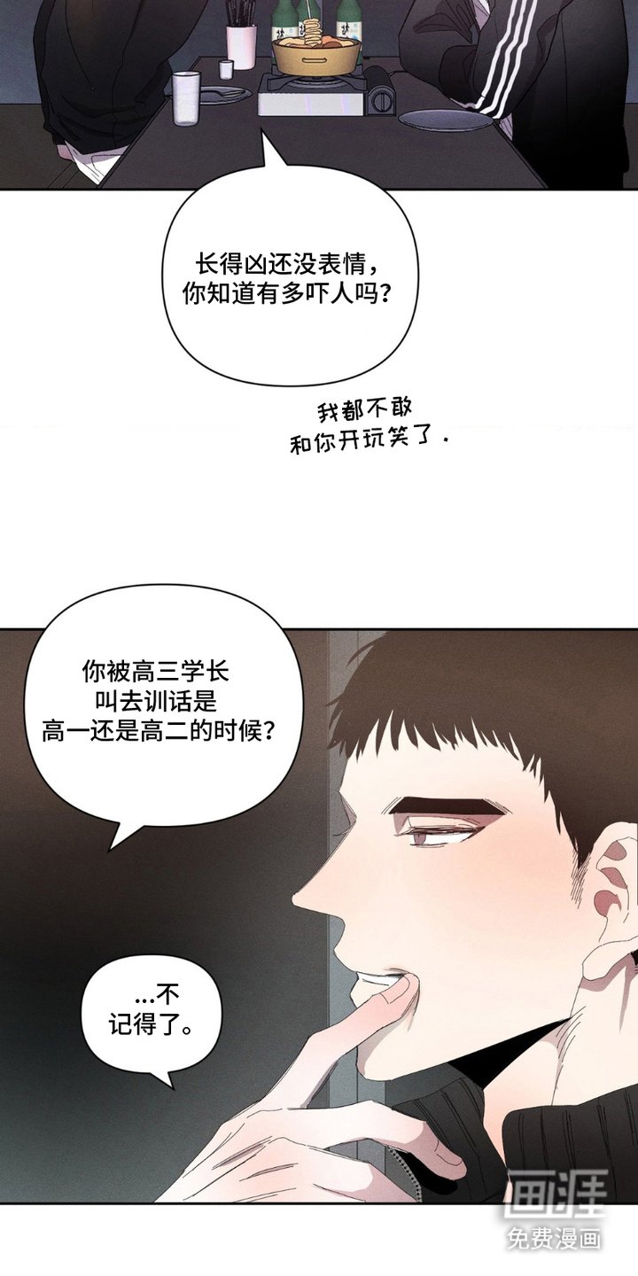第2章：出柜