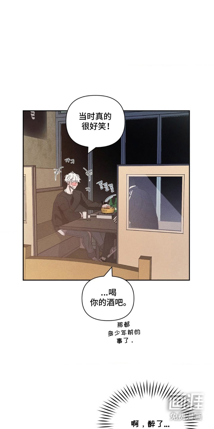 第2章：出柜