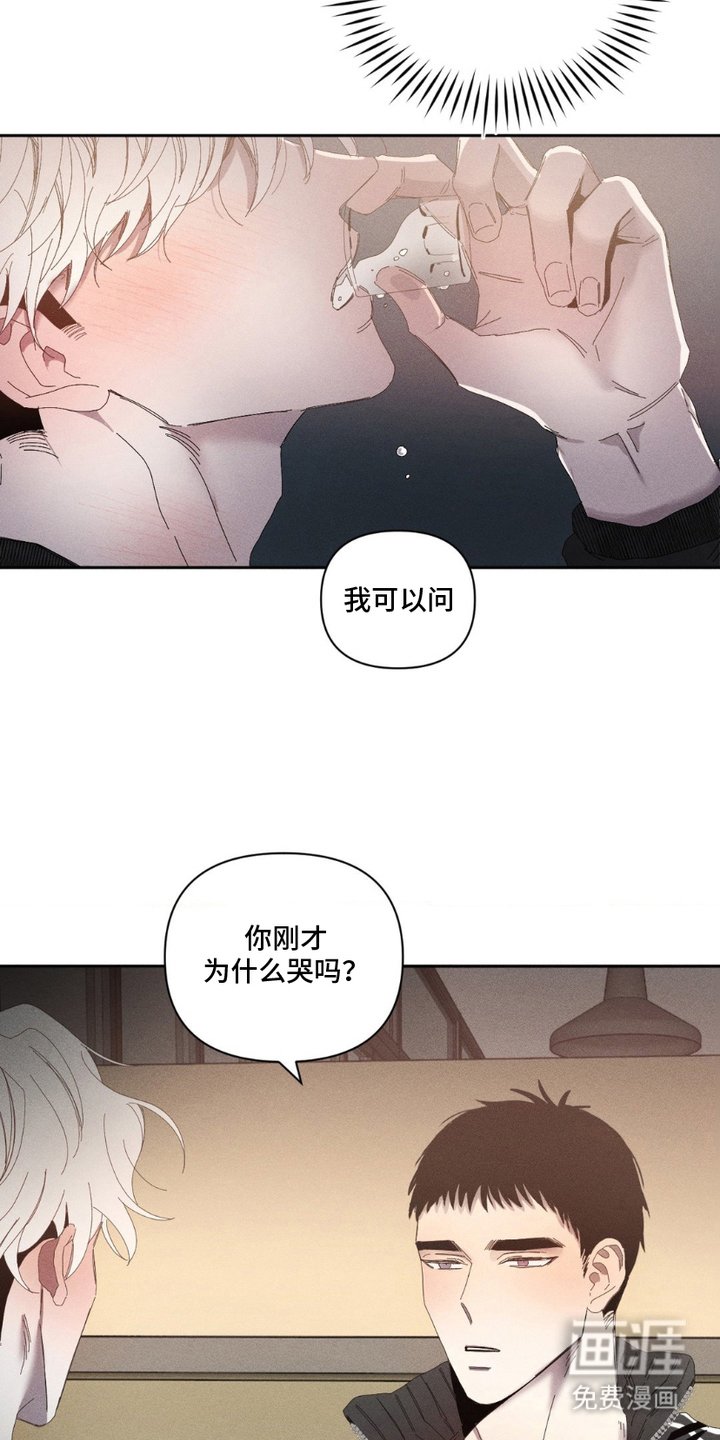 第2章：出柜