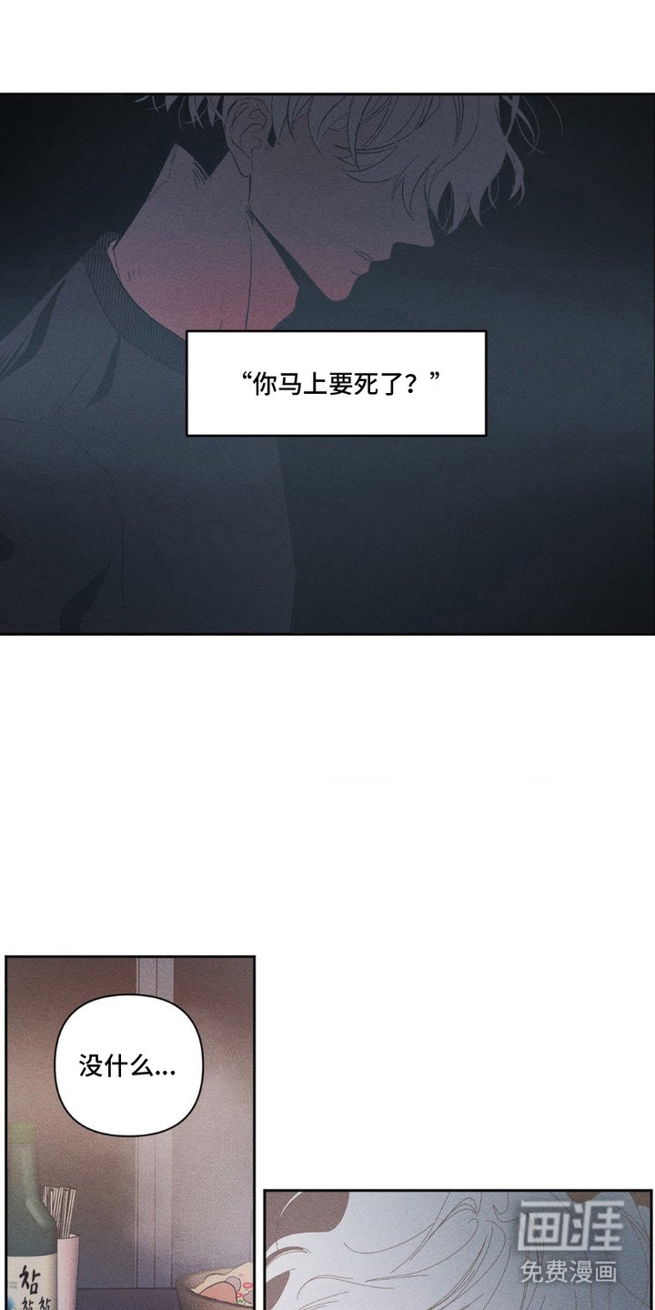 第2章：出柜