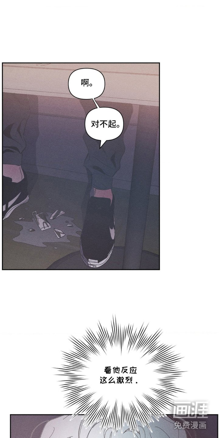 第2章：出柜