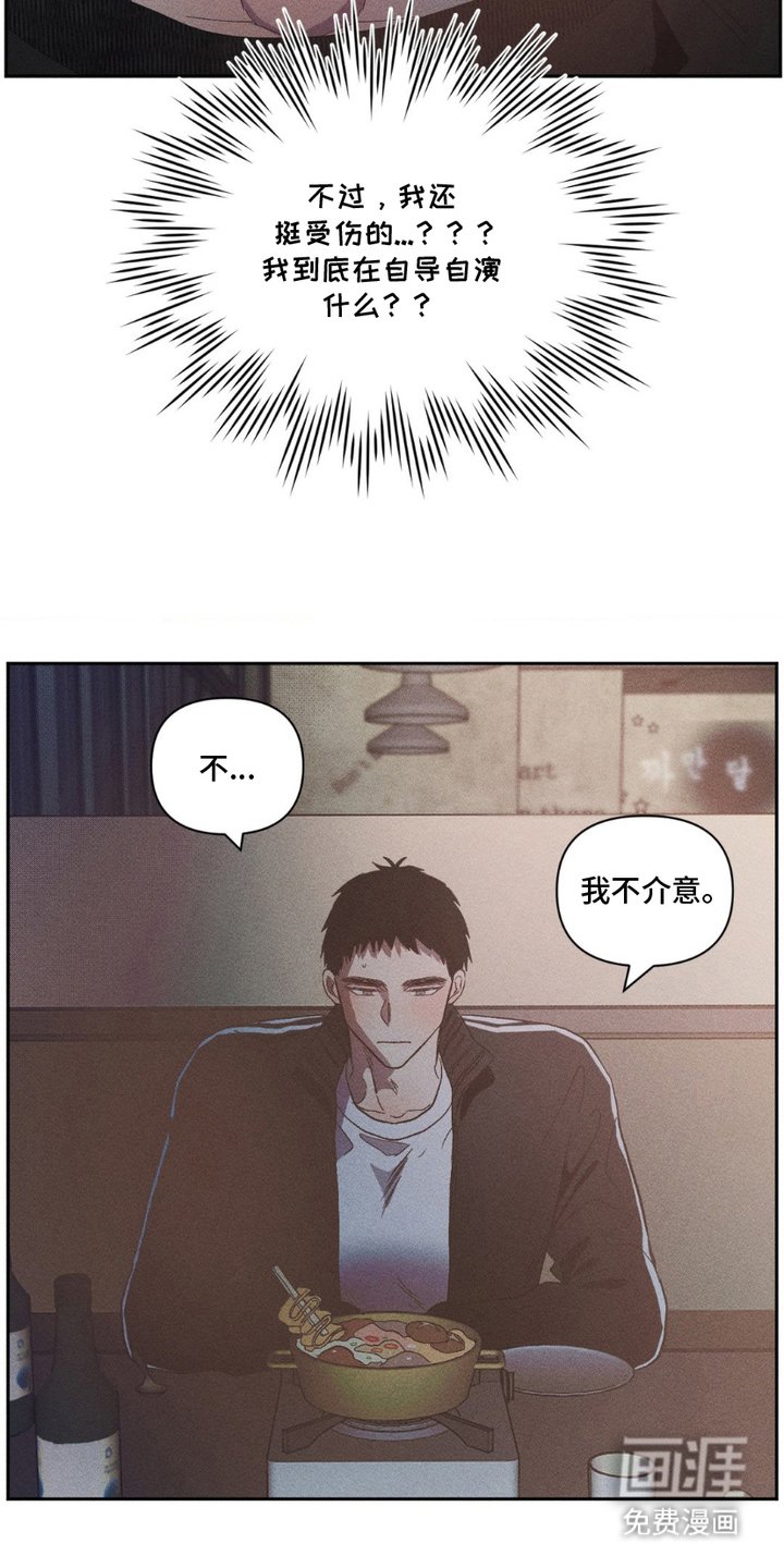第2章：出柜