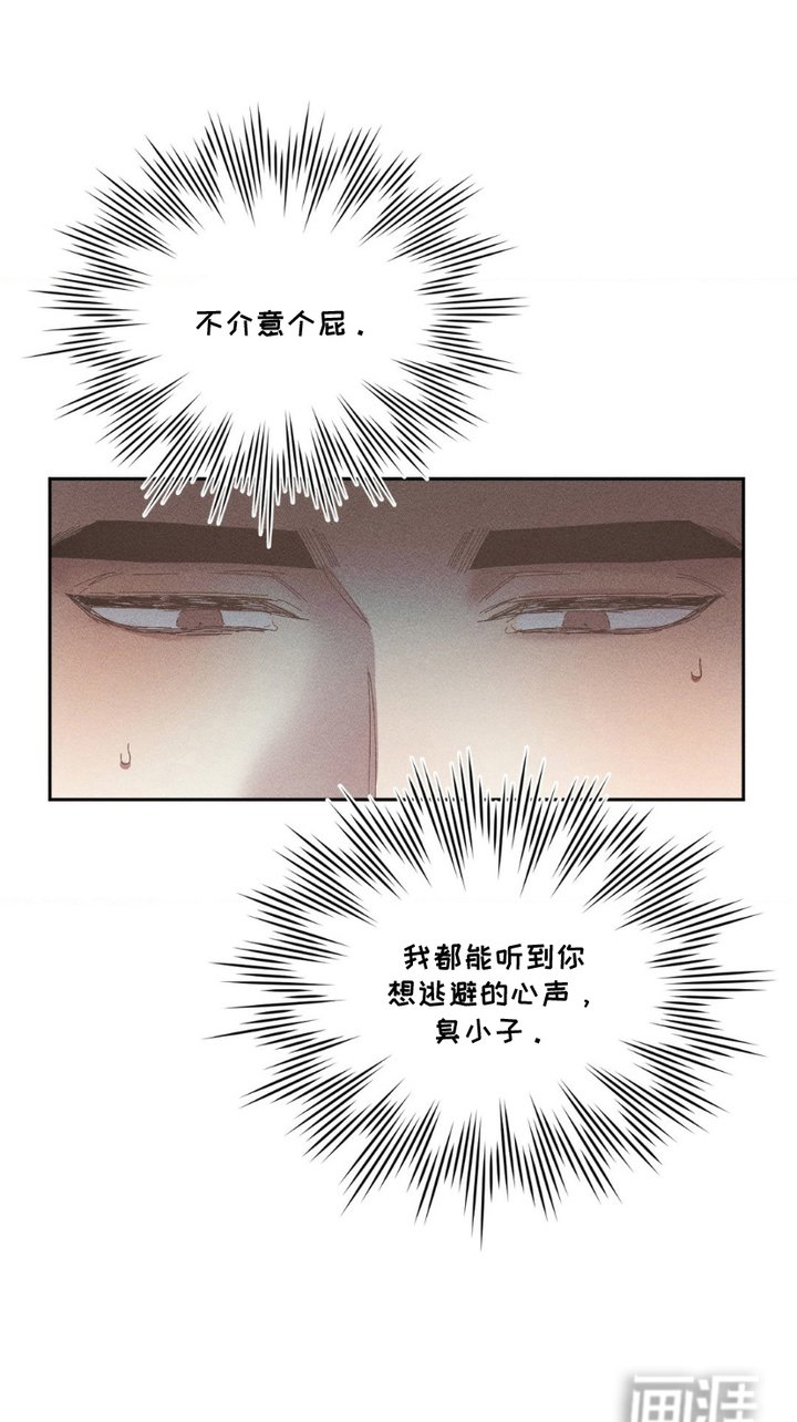 第2章：出柜