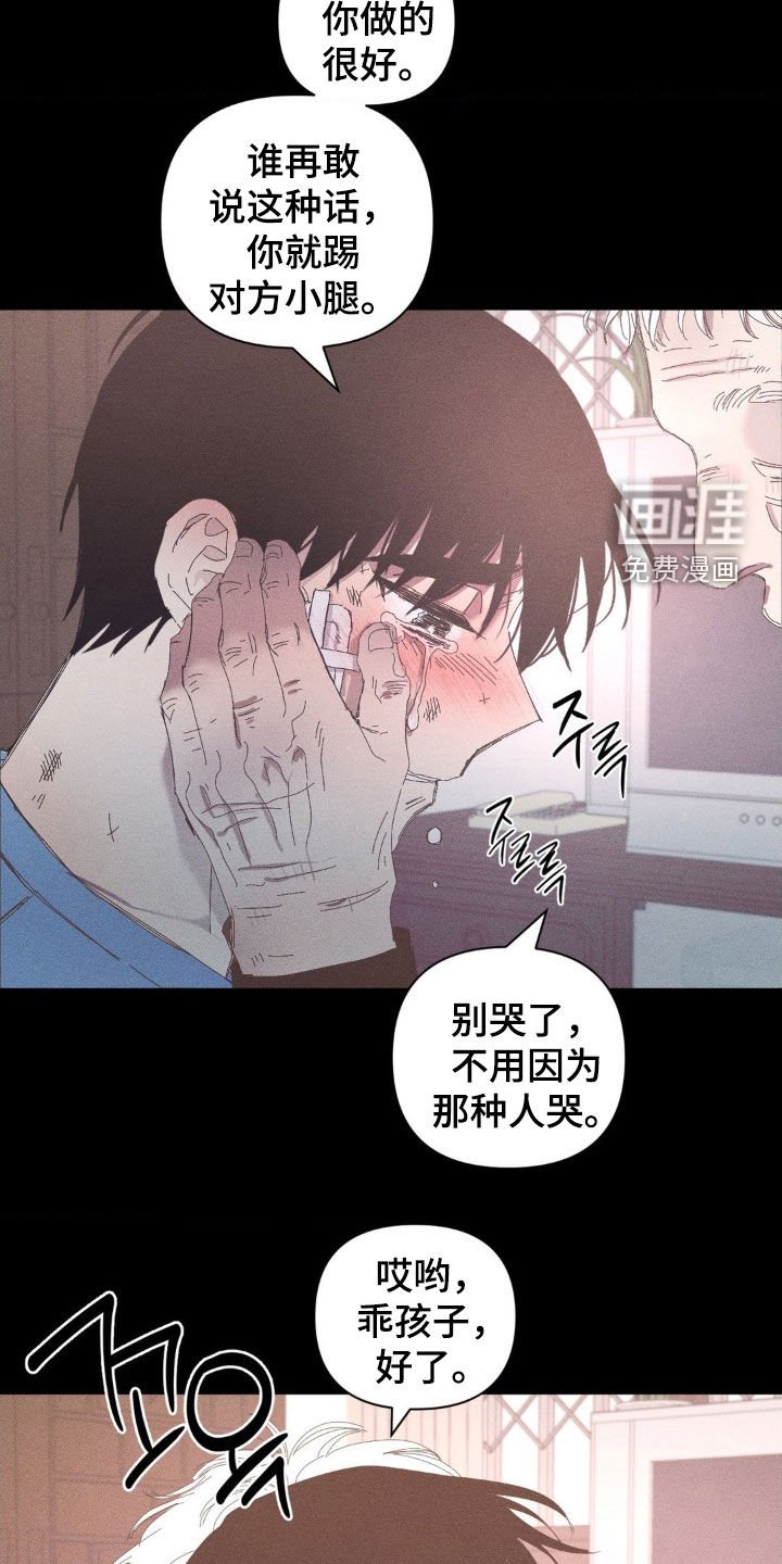 第20章：我还有你