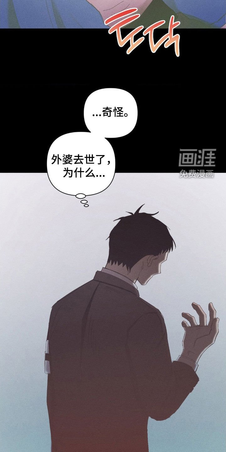 第20章：我还有你