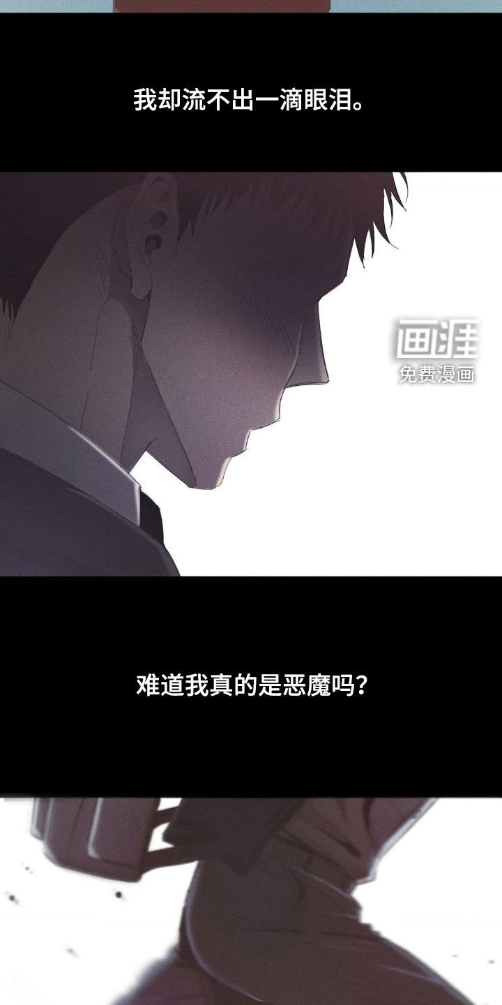 第20章：我还有你