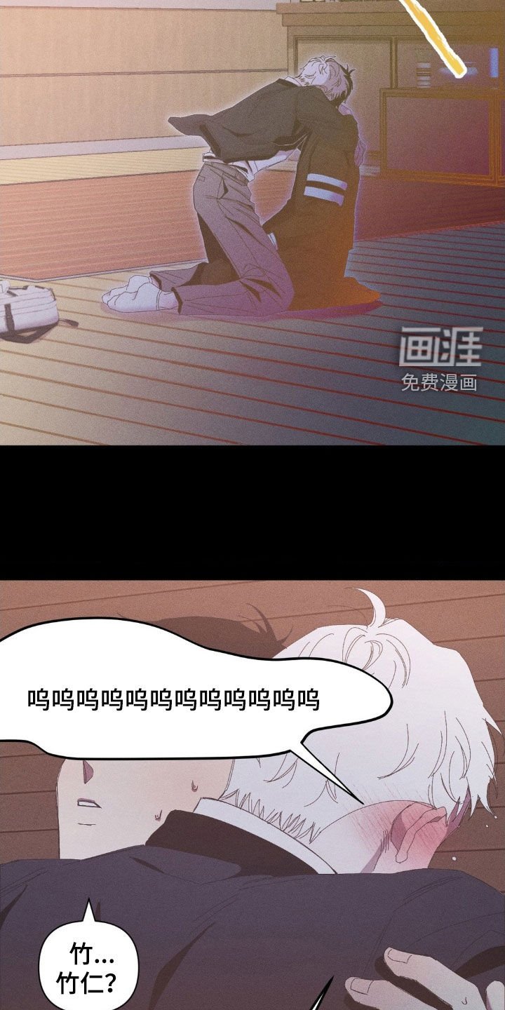 第20章：我还有你