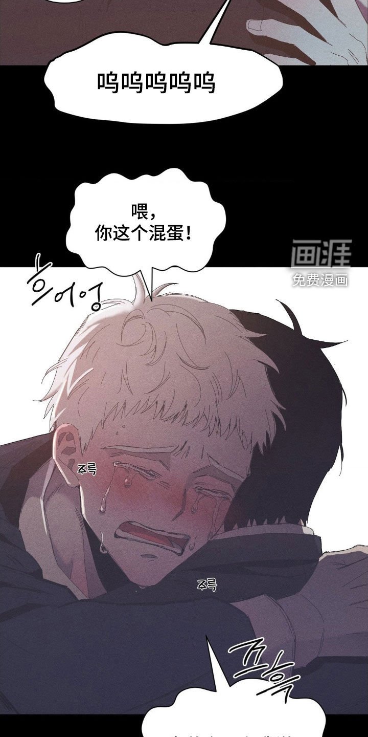 第20章：我还有你