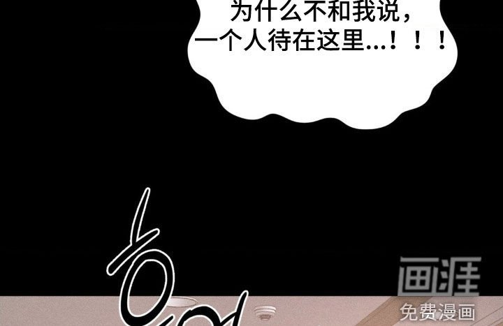 第20章：我还有你