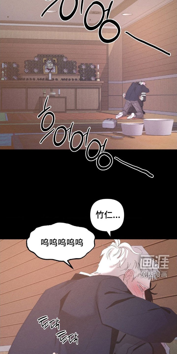 第20章：我还有你