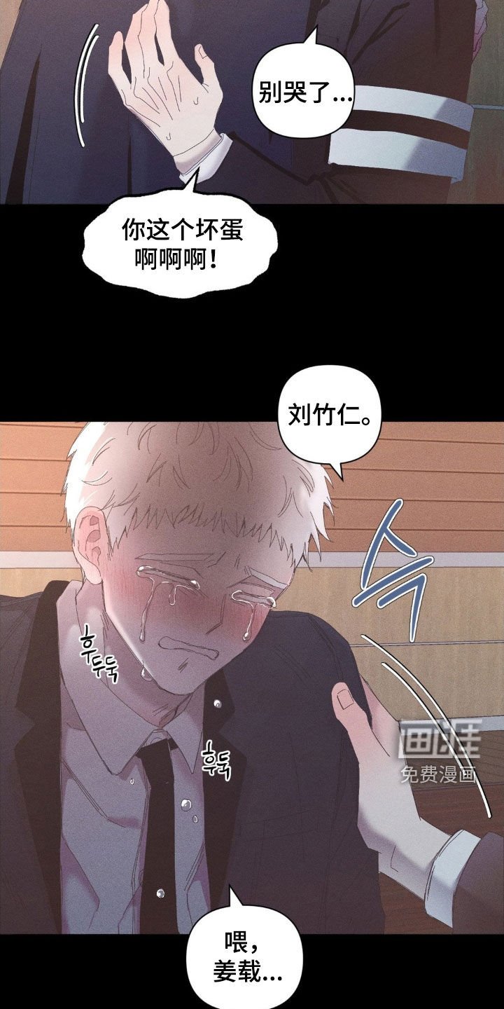 第20章：我还有你
