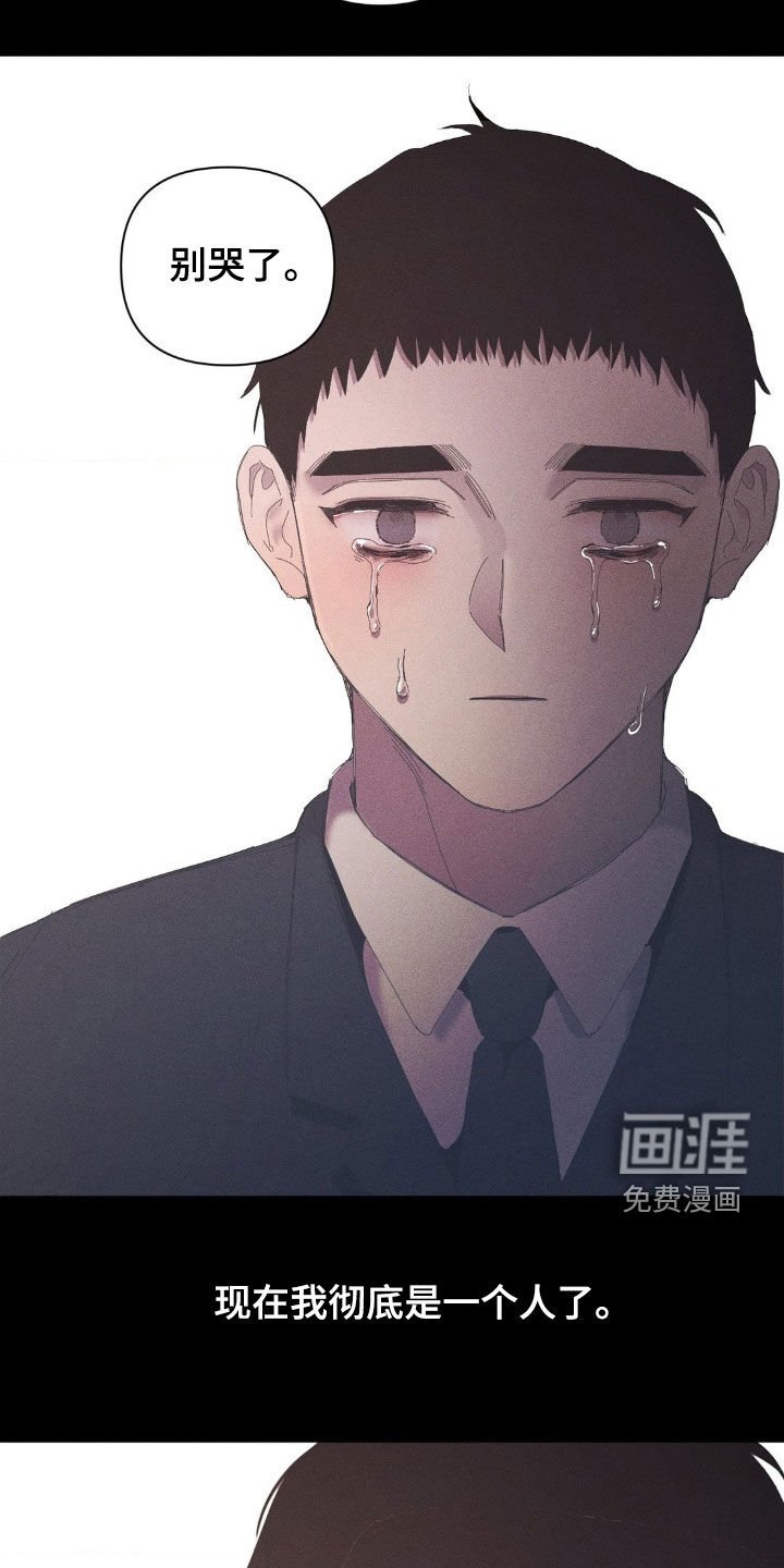 第20章：我还有你
