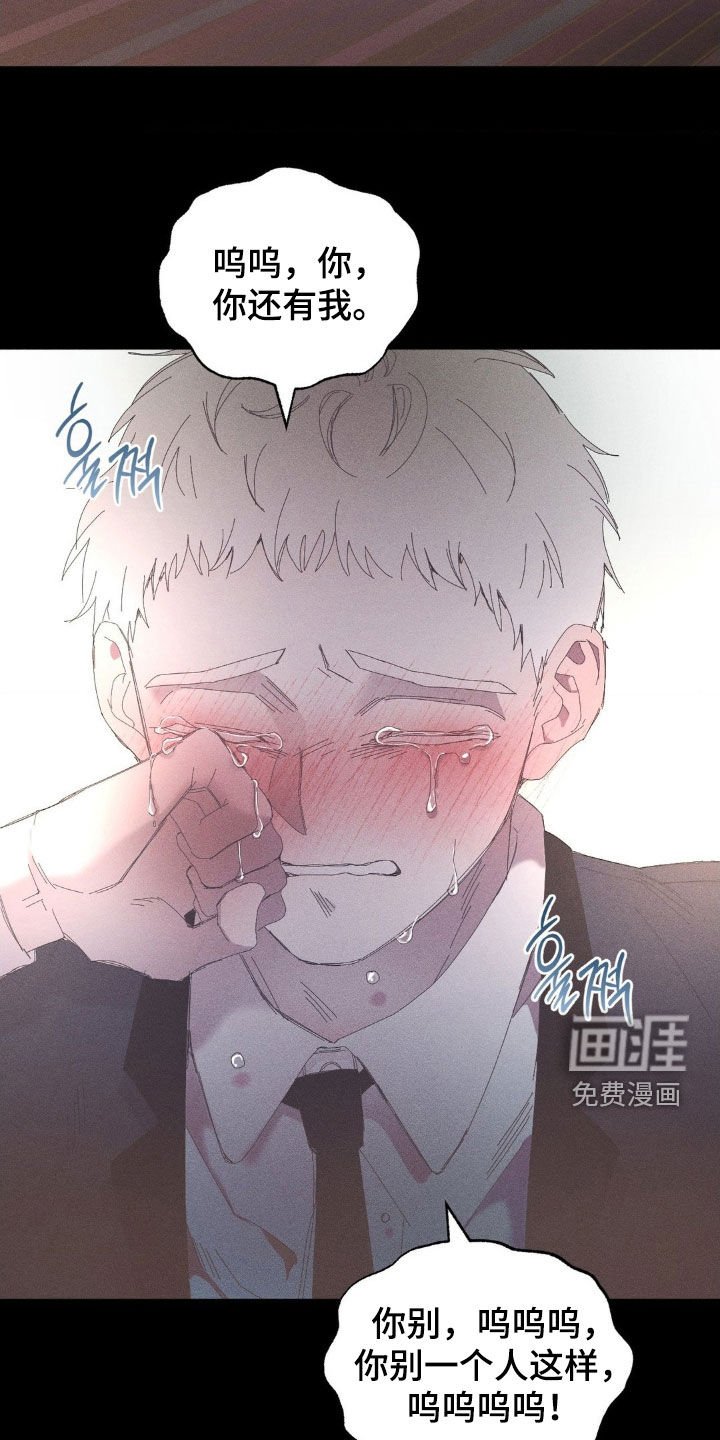 第20章：我还有你