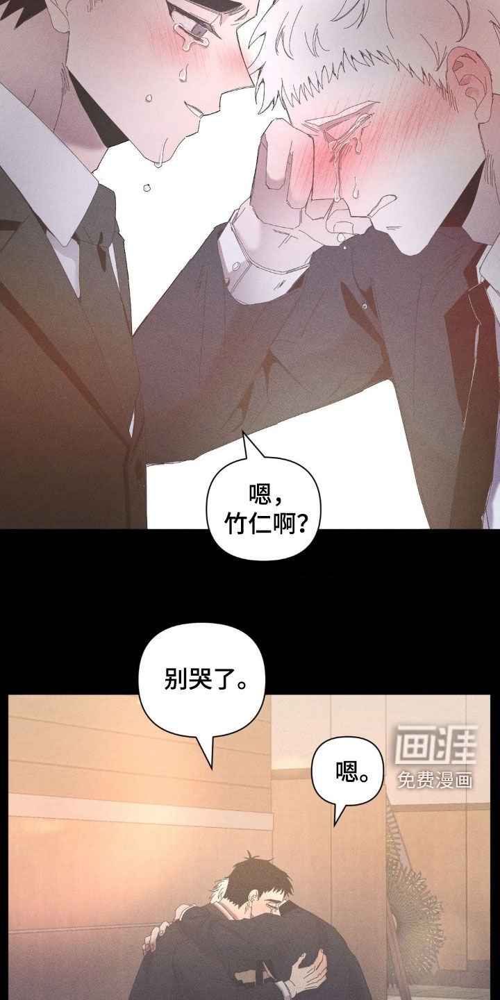 第20章：我还有你