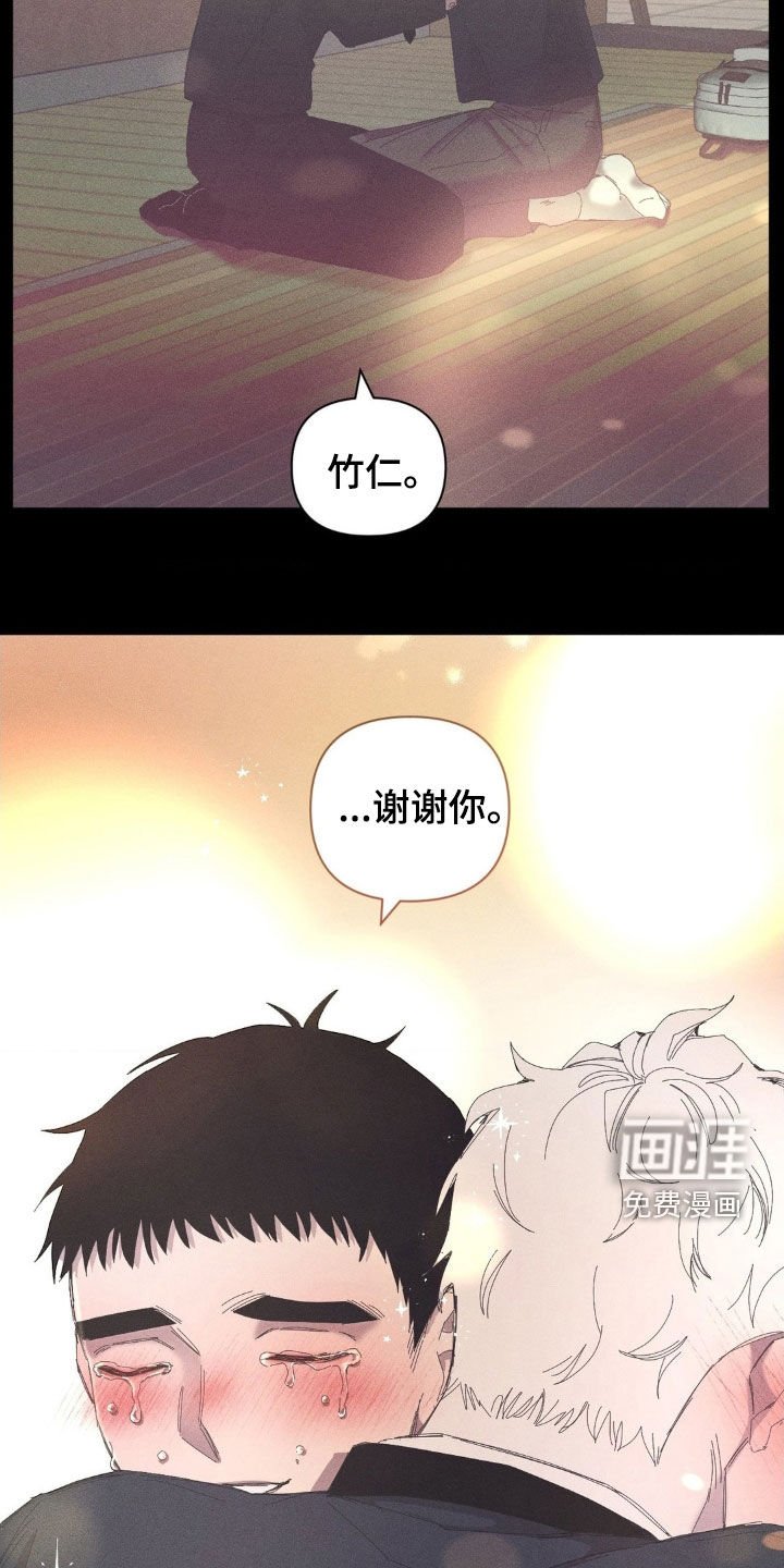 第20章：我还有你