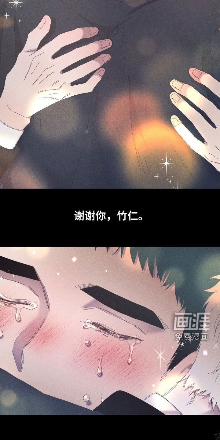 第20章：我还有你