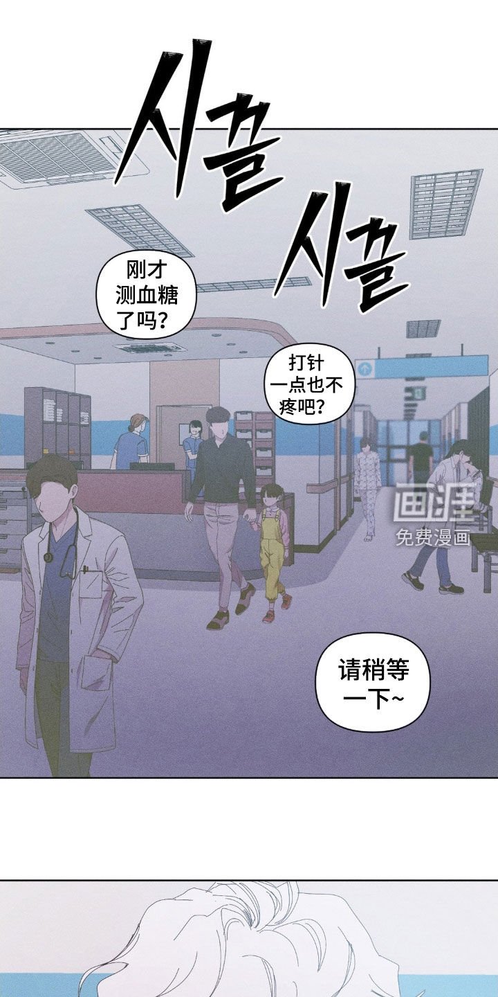 第21章：关系超级好