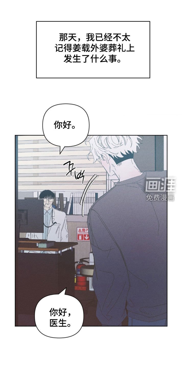 第21章：关系超级好
