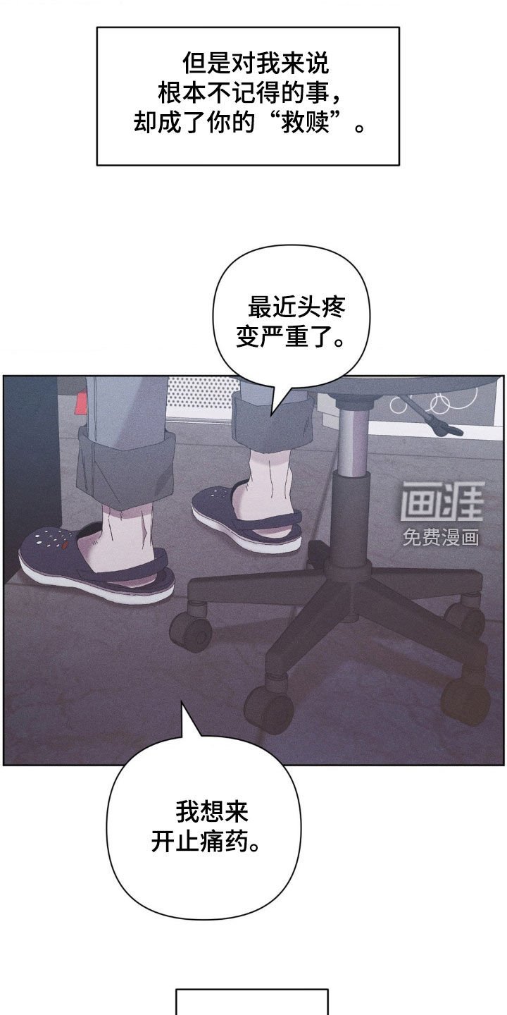 第21章：关系超级好