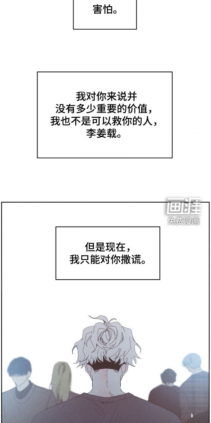 第21章：关系超级好