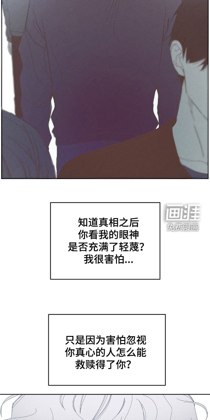 第21章：关系超级好