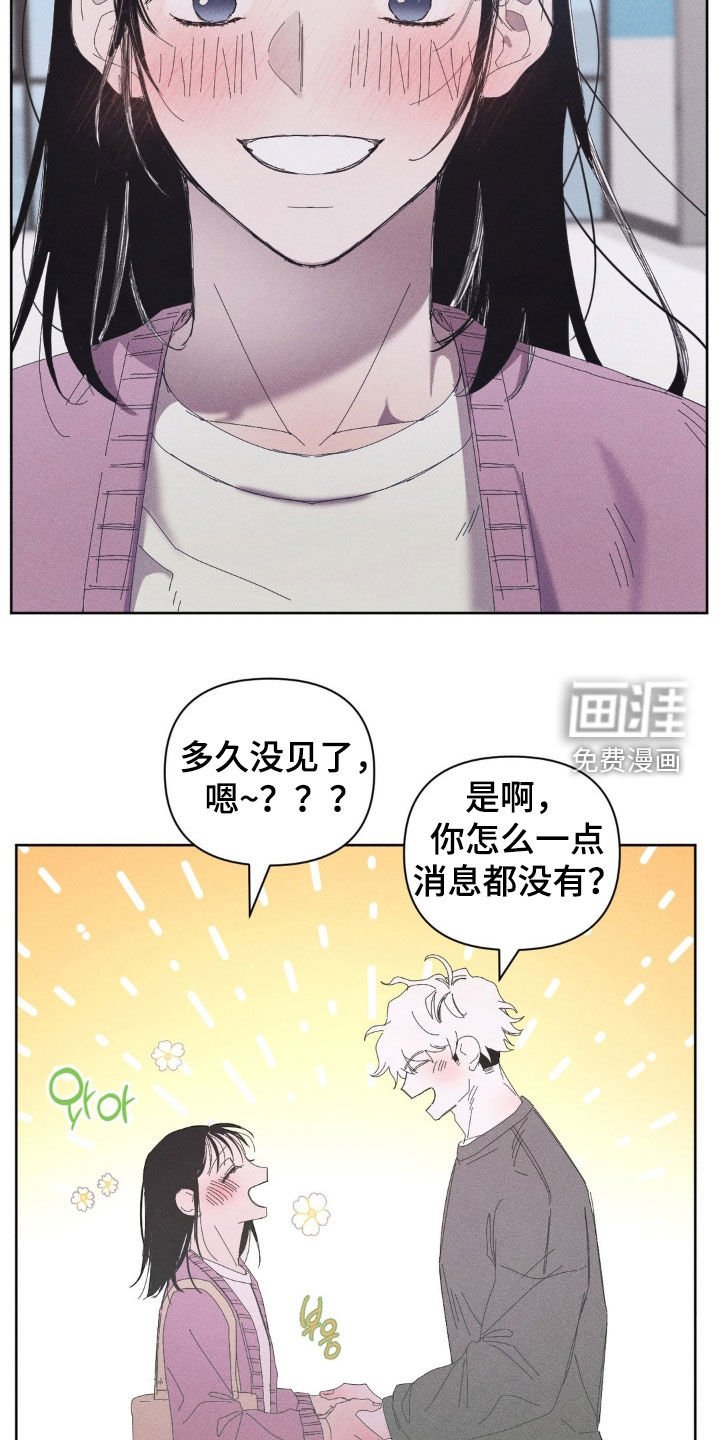 第21章：关系超级好
