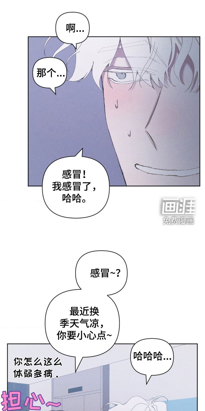 第21章：关系超级好