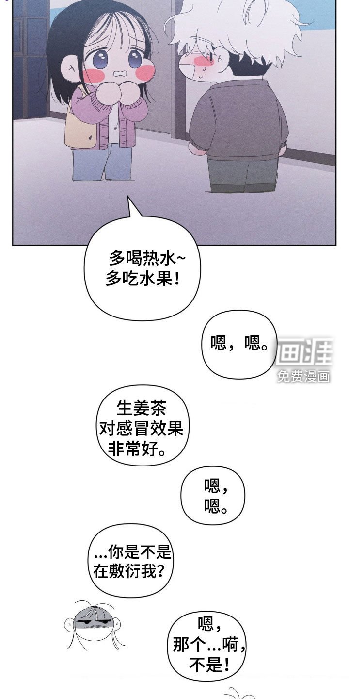 第21章：关系超级好