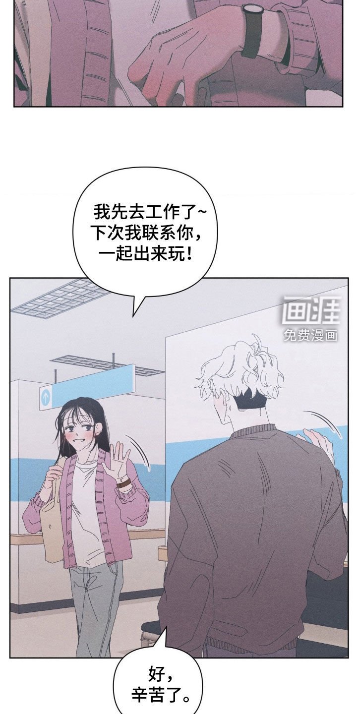 第21章：关系超级好
