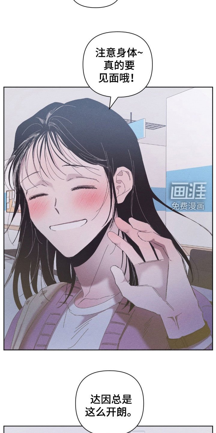 第21章：关系超级好