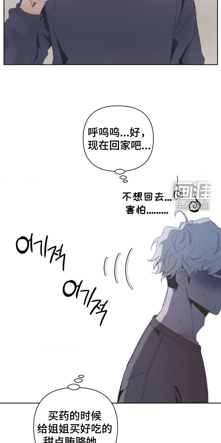 第21章：关系超级好