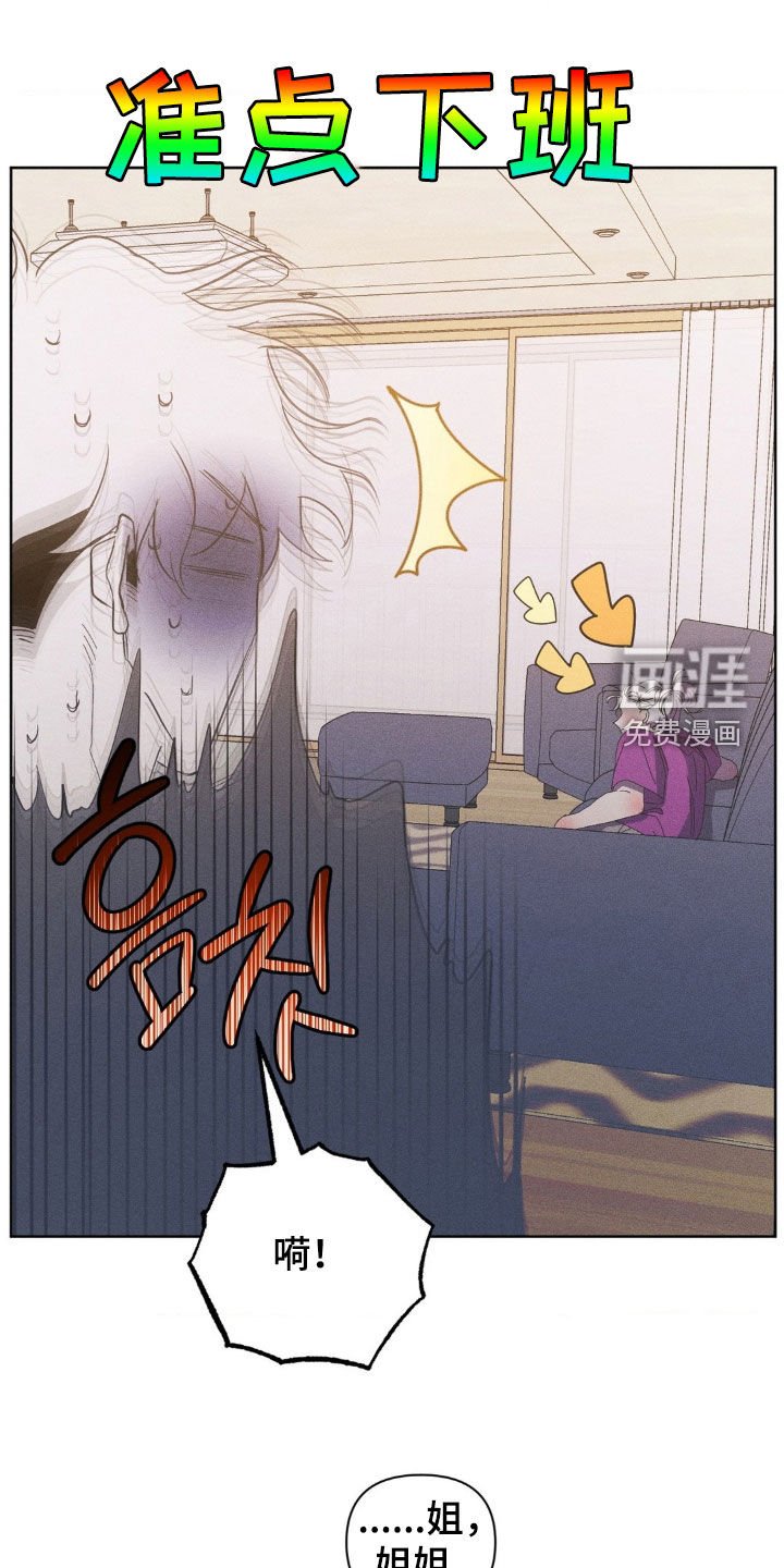 第21章：关系超级好