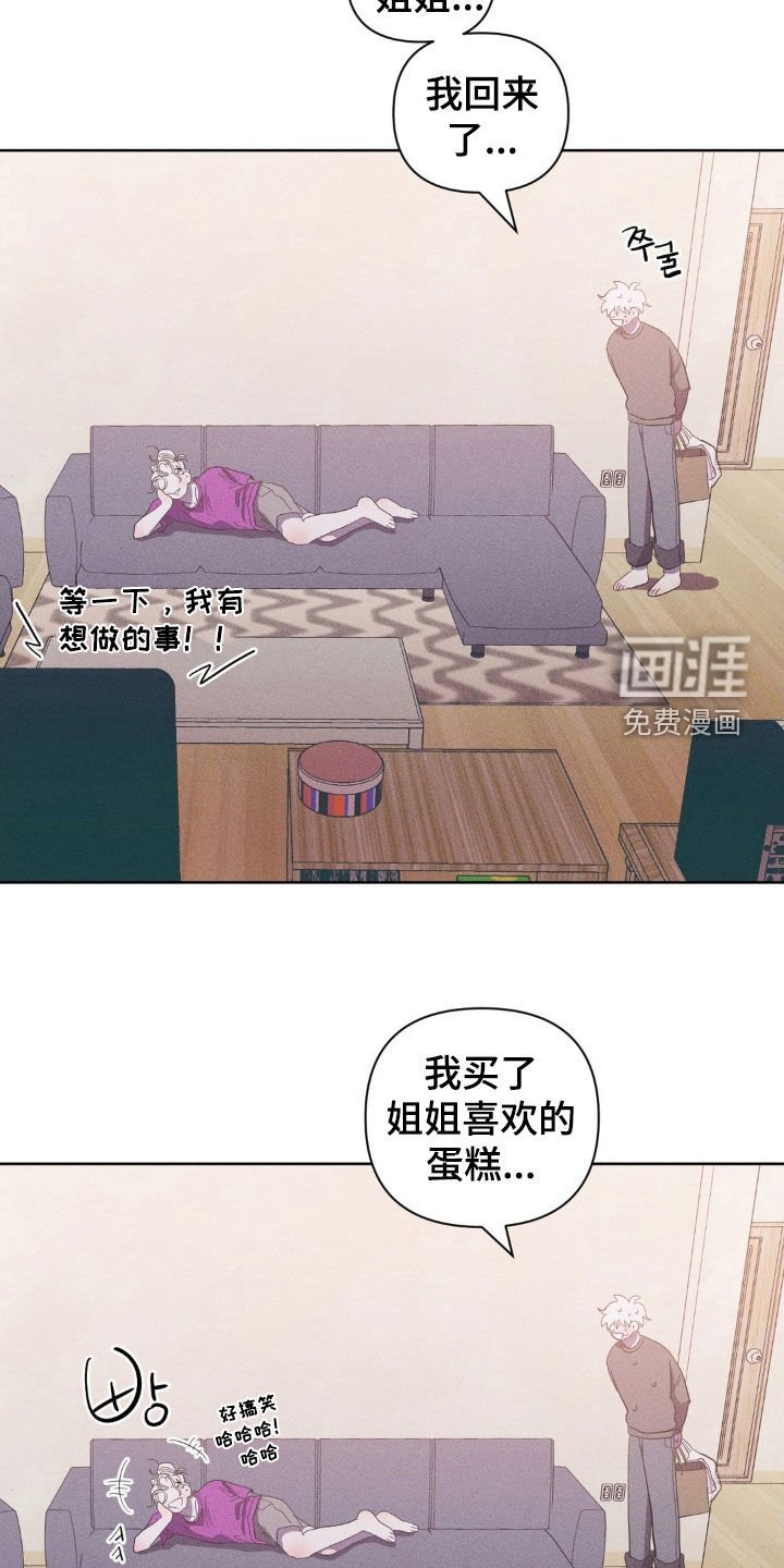 第21章：关系超级好