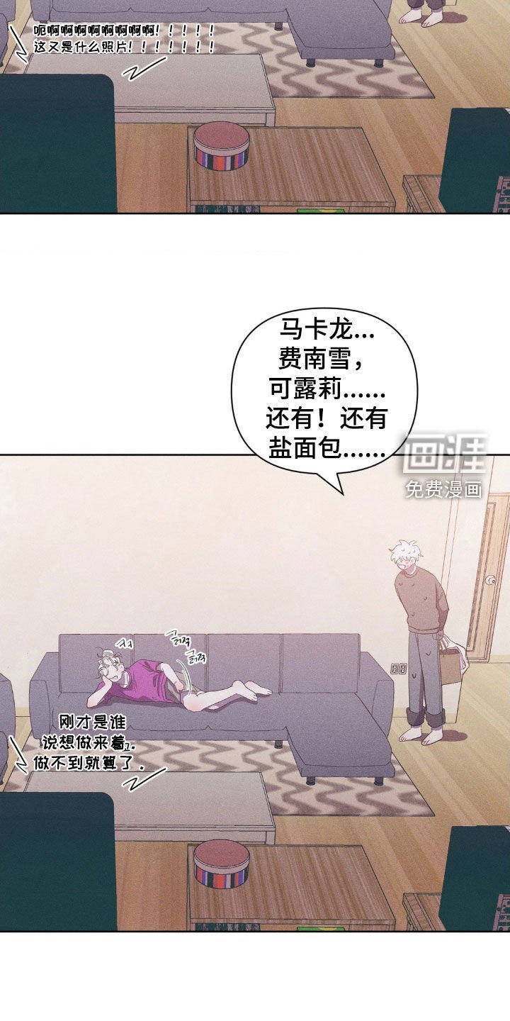 第21章：关系超级好