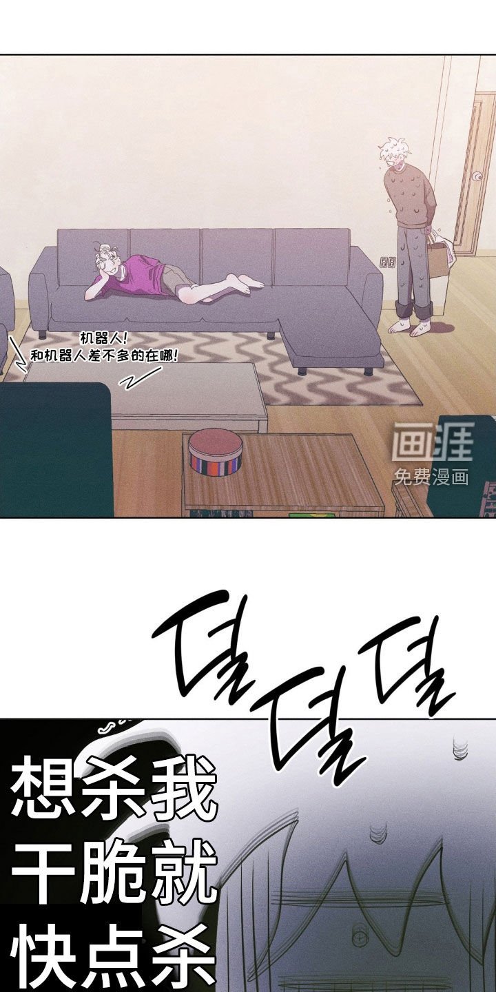 第21章：关系超级好